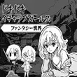 Flirting With Girls In Fantasy World F95
